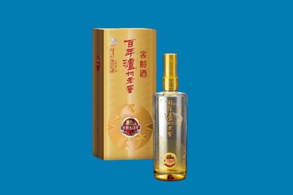龙岩市新罗红酒周边回收