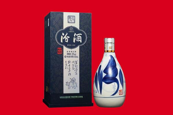 龙岩市新罗回收汾酒.jpg